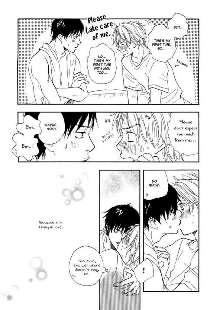 Koi Wa Go Go! - Vol.1 Chapter 2 : After I Fall In Love