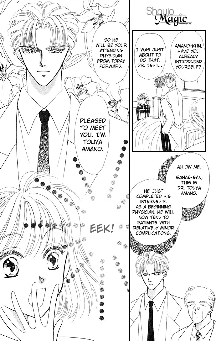 Mayu-Tan No Tokimeki Note #3 - Kokoro Wo Hadaka Ni Shite - Vol.3 Chapter 14: Examine Me Gently