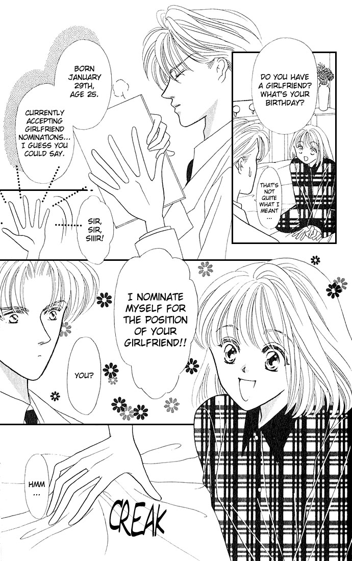 Mayu-Tan No Tokimeki Note #3 - Kokoro Wo Hadaka Ni Shite - Vol.3 Chapter 14: Examine Me Gently