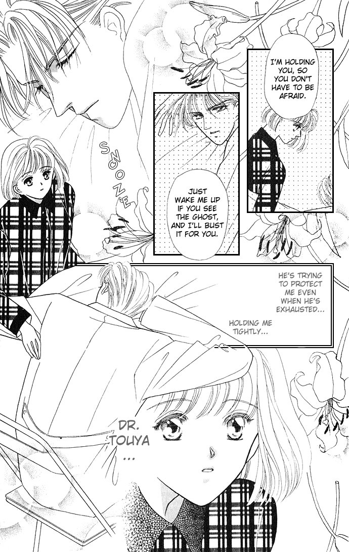 Mayu-Tan No Tokimeki Note #3 - Kokoro Wo Hadaka Ni Shite - Vol.3 Chapter 14: Examine Me Gently