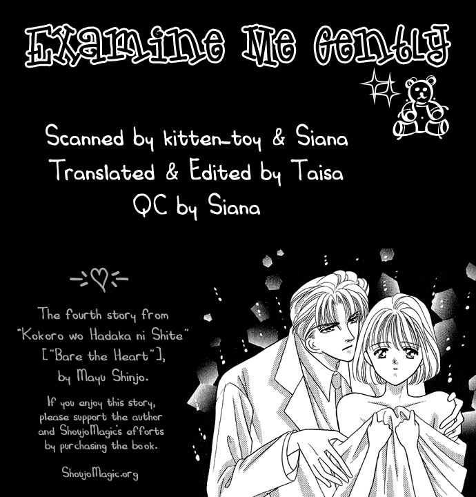 Mayu-Tan No Tokimeki Note #3 - Kokoro Wo Hadaka Ni Shite - Vol.3 Chapter 14: Examine Me Gently