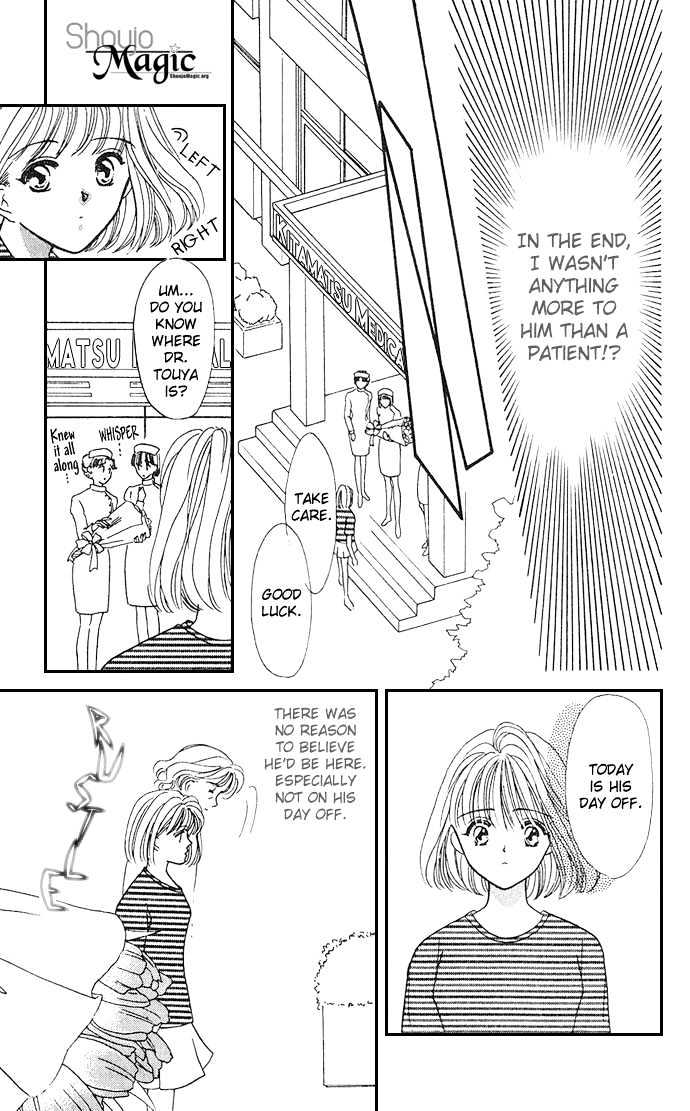 Mayu-Tan No Tokimeki Note #3 - Kokoro Wo Hadaka Ni Shite - Vol.1 Chapter 4 : Examine Me Gently