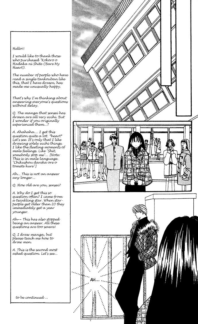 Mayu-Tan No Tokimeki Note #3 - Kokoro Wo Hadaka Ni Shite - Vol.3 Chapter 13: Hold Me, Melt Me