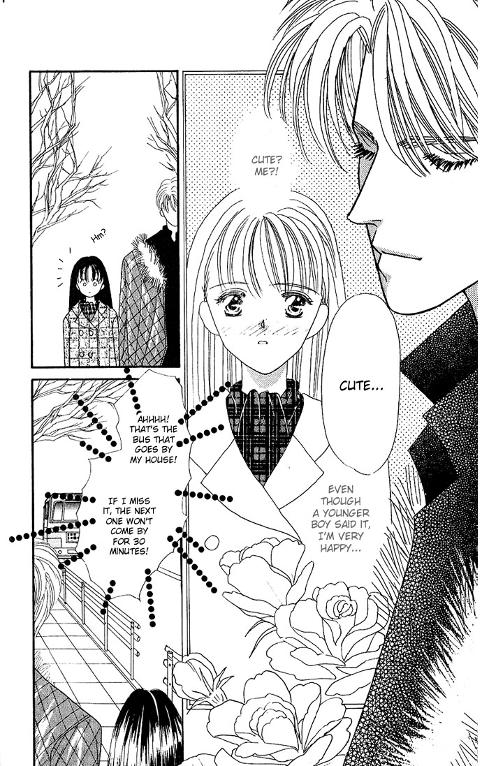 Mayu-Tan No Tokimeki Note #3 - Kokoro Wo Hadaka Ni Shite - Vol.3 Chapter 13: Hold Me, Melt Me