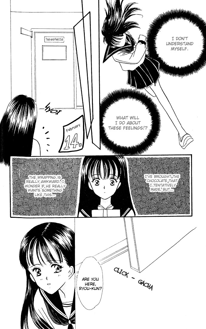 Mayu-Tan No Tokimeki Note #3 - Kokoro Wo Hadaka Ni Shite - Vol.3 Chapter 13: Hold Me, Melt Me