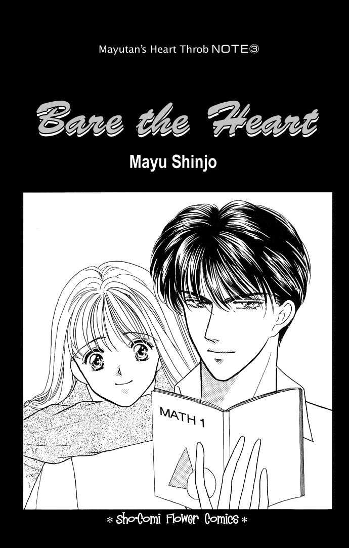 Mayu-Tan No Tokimeki Note #3 - Kokoro Wo Hadaka Ni Shite - Vol.1 Chapter 1 : Bare The Heart