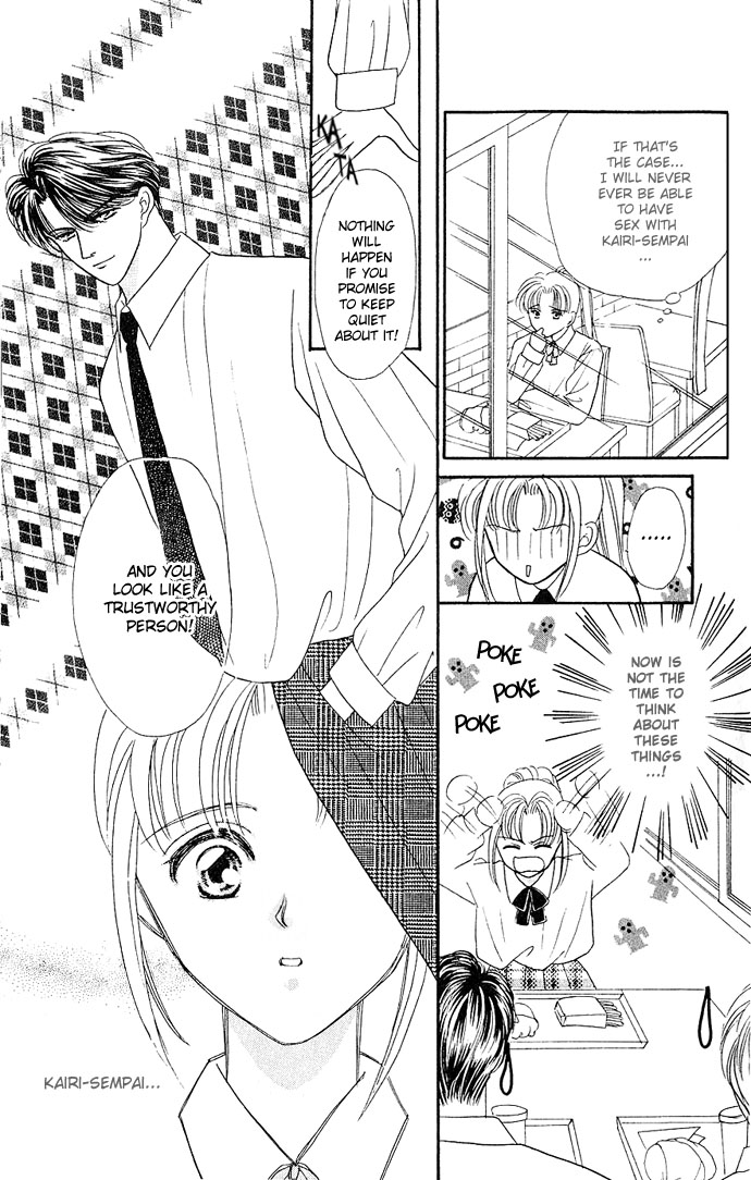 Mayu-Tan No Tokimeki Note #3 - Kokoro Wo Hadaka Ni Shite - Vol.3 Chapter 12: A Vampire At My Neck