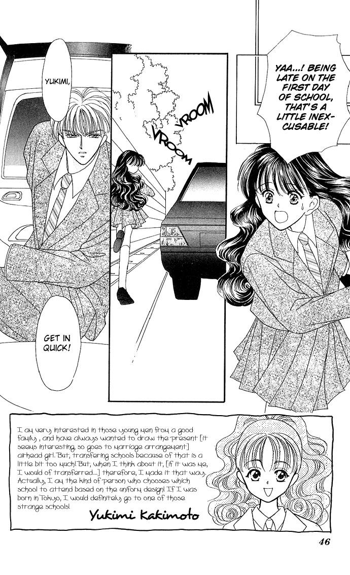 Mayu-Tan No Tokimeki Note #3 - Kokoro Wo Hadaka Ni Shite - Vol.2 Chapter 6: I Want To Be A Fiancée (2)