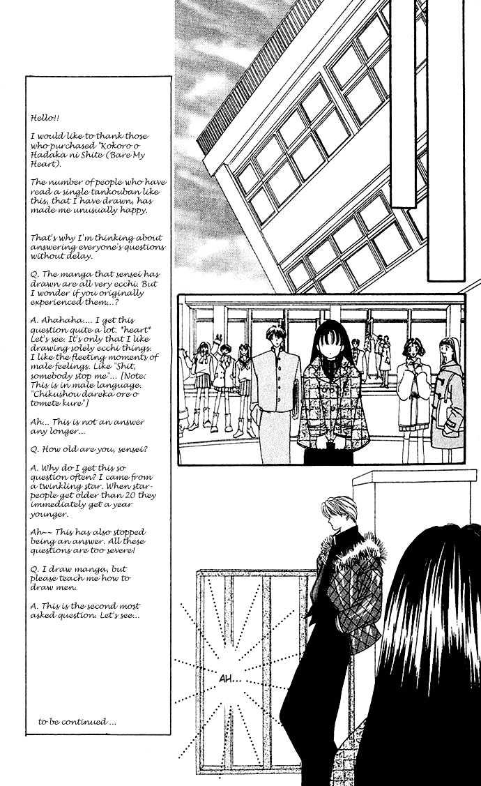 Mayu-Tan No Tokimeki Note #3 - Kokoro Wo Hadaka Ni Shite - Vol.1 Chapter 3 : Hold Me, Melt Me