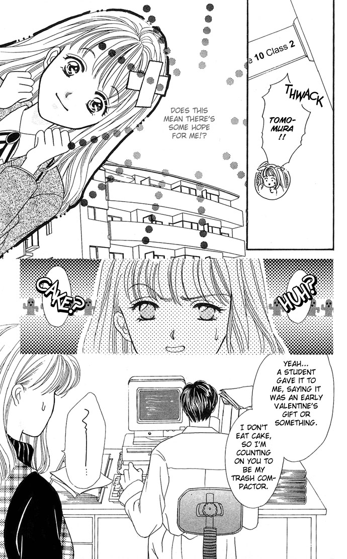 Mayu-Tan No Tokimeki Note #3 - Kokoro Wo Hadaka Ni Shite - Vol.3 Chapter 11: Bare The Heart