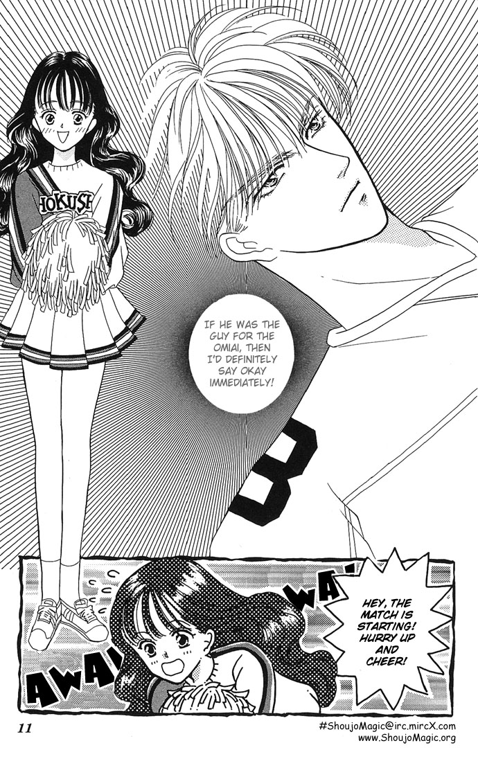 Mayu-Tan No Tokimeki Note #3 - Kokoro Wo Hadaka Ni Shite - Vol.2 Chapter 5: I Want To Be A Fiancée (1)