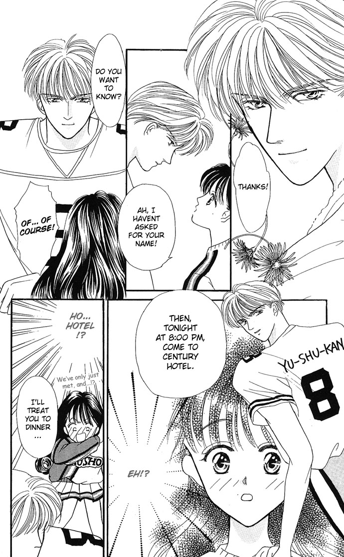 Mayu-Tan No Tokimeki Note #3 - Kokoro Wo Hadaka Ni Shite - Vol.2 Chapter 5: I Want To Be A Fiancée (1)