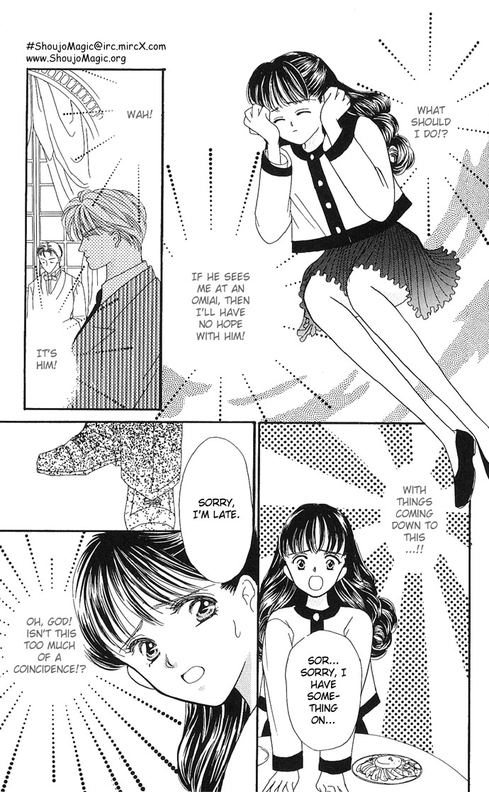 Mayu-Tan No Tokimeki Note #3 - Kokoro Wo Hadaka Ni Shite - Vol.2 Chapter 5: I Want To Be A Fiancée (1)