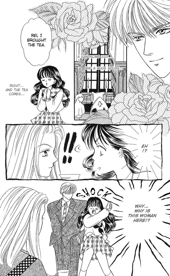 Mayu-Tan No Tokimeki Note #3 - Kokoro Wo Hadaka Ni Shite - Vol.2 Chapter 5: I Want To Be A Fiancée (1)