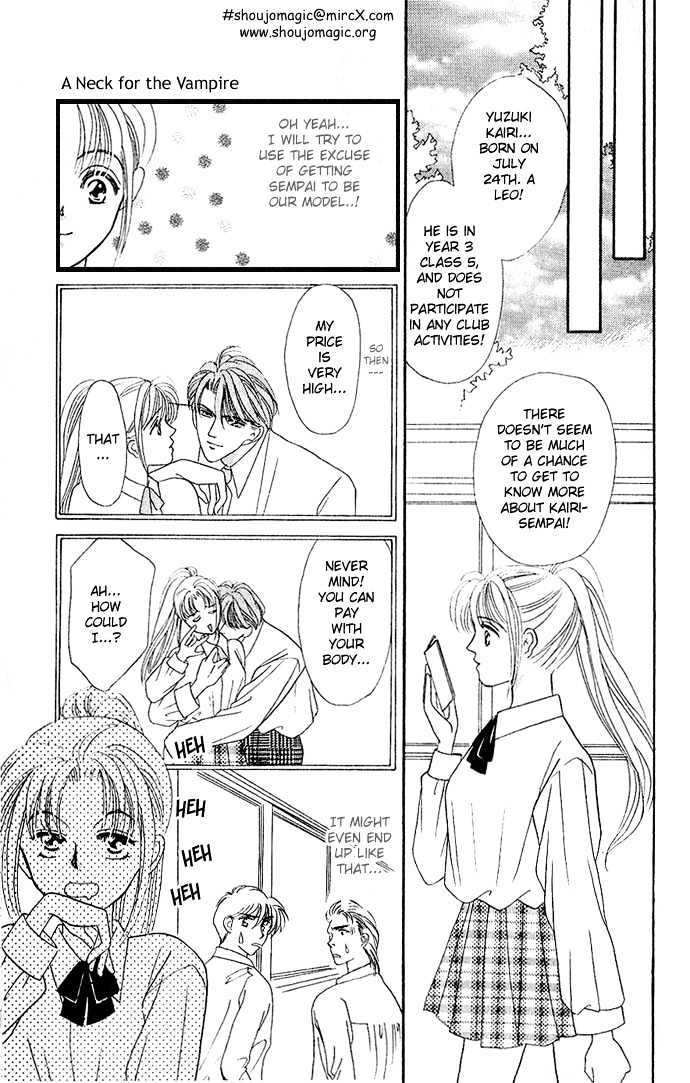 Mayu-Tan No Tokimeki Note #3 - Kokoro Wo Hadaka Ni Shite - Vol.1 Chapter 2 : A Vampire At My Neck