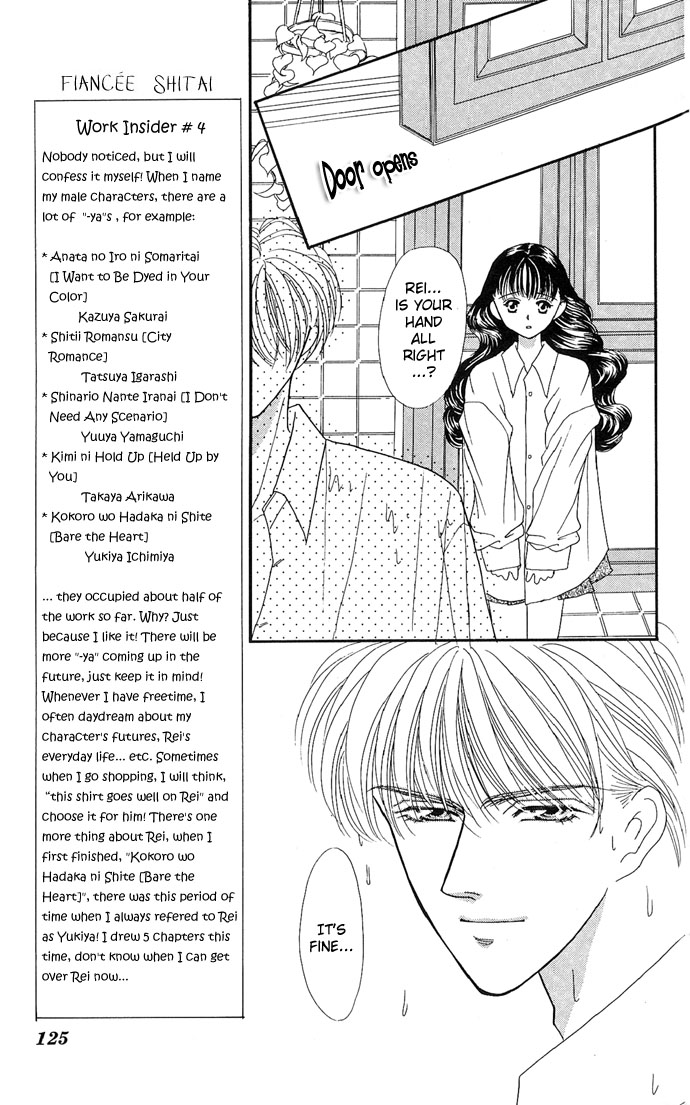 Mayu-Tan No Tokimeki Note #3 - Kokoro Wo Hadaka Ni Shite - Vol.2 Chapter 8: I Want To Be A Fiancée (4)