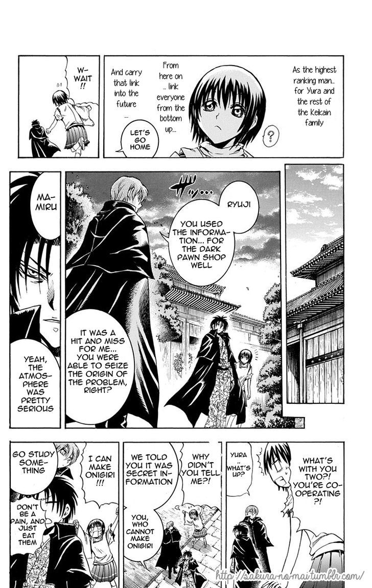 Nurarihyon No Mago - Vol.25 Chapter 210.3 : The Dark Pawn Shop