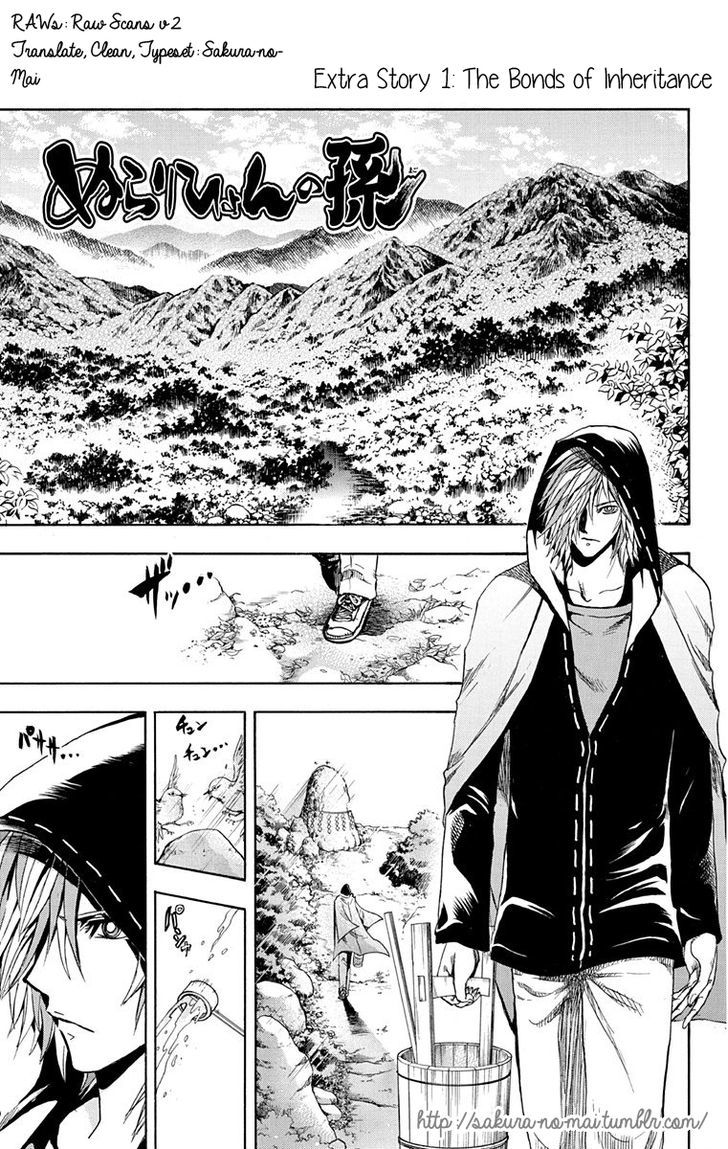 Nurarihyon No Mago - Vol.25 Chapter 210.1 : The Bonds Of Inheritance