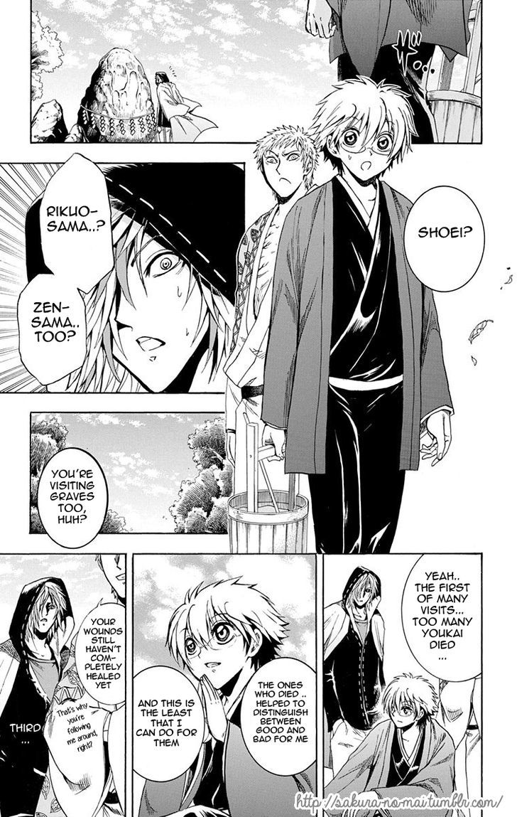 Nurarihyon No Mago - Vol.25 Chapter 210.1 : The Bonds Of Inheritance