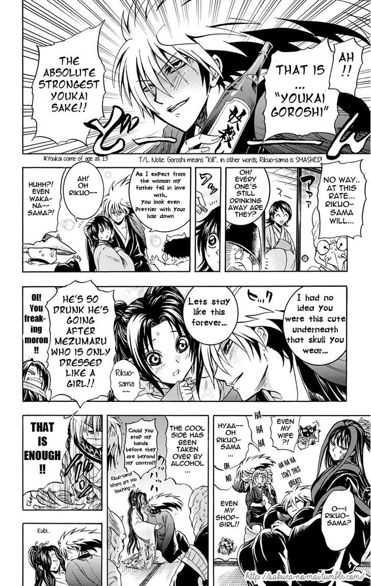 Nurarihyon No Mago - Vol.25 Chapter 210.2 : The Third Going Crazy