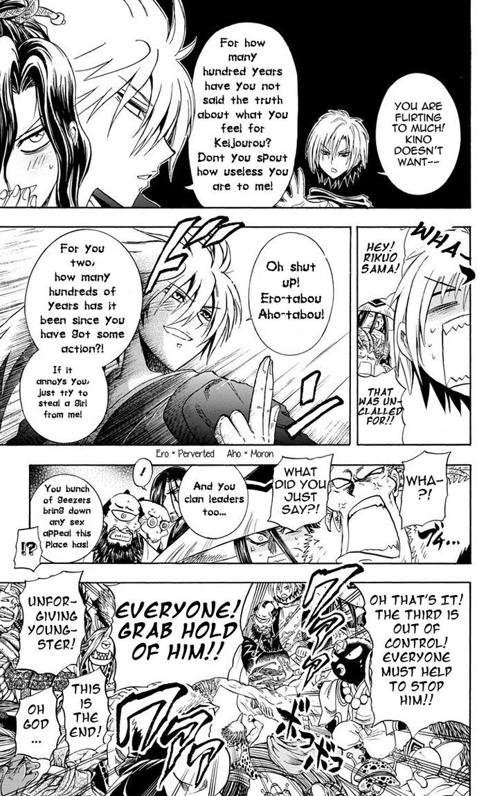 Nurarihyon No Mago - Vol.25 Chapter 210.2 : The Third Going Crazy