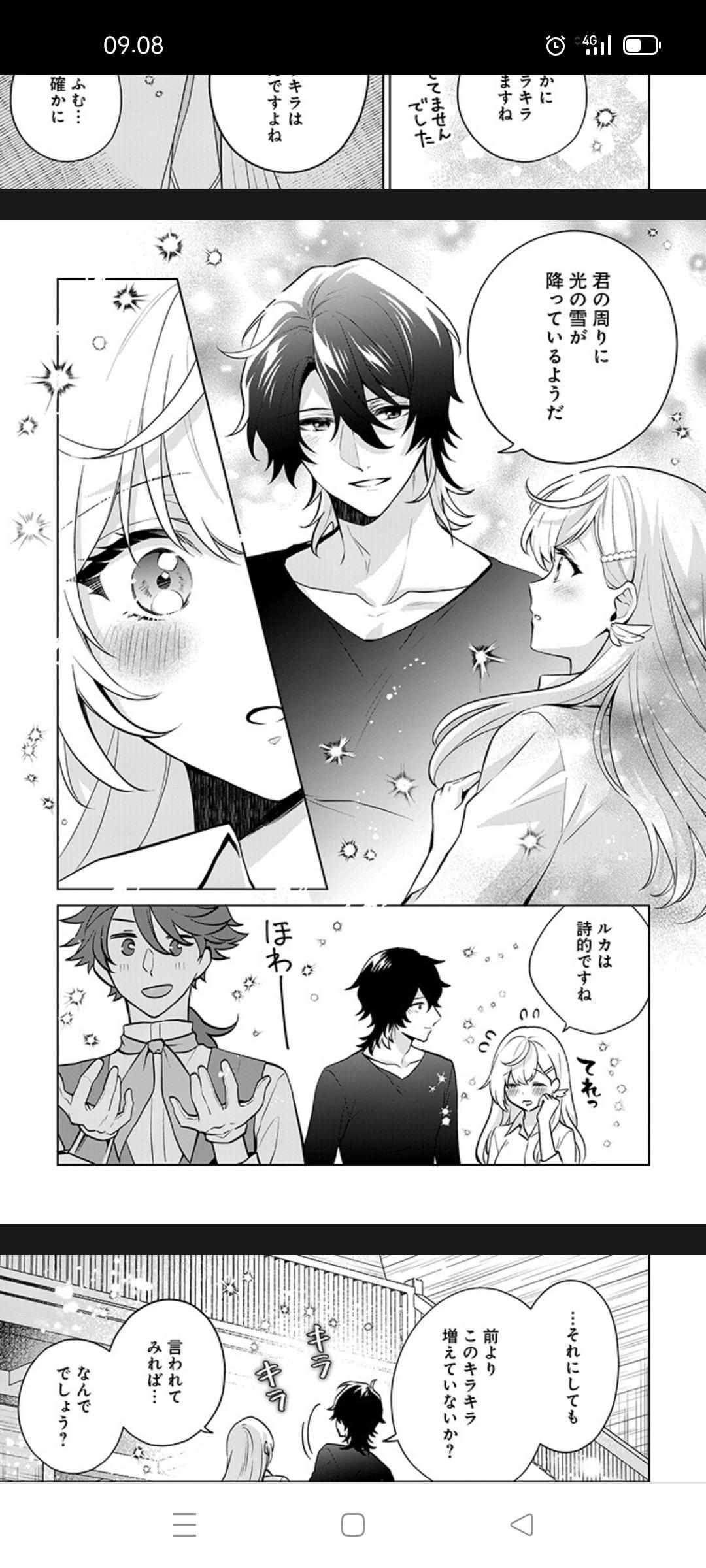 Seishin Seijo: Konyaku Hakisareta Tsuihou Seijo Desu Ga, Ookami Ouji No Noroi Wo Toite Dekiaisaretemasu - Chapter 12