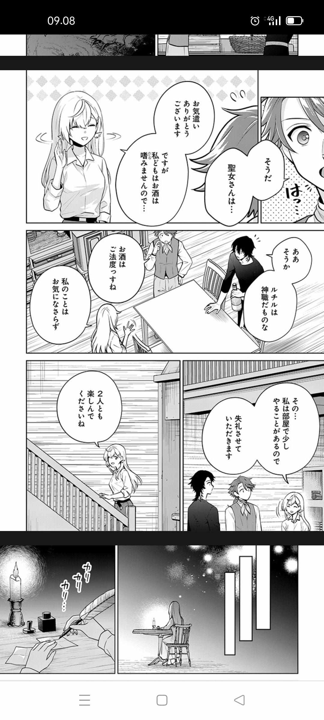 Seishin Seijo: Konyaku Hakisareta Tsuihou Seijo Desu Ga, Ookami Ouji No Noroi Wo Toite Dekiaisaretemasu - Chapter 12