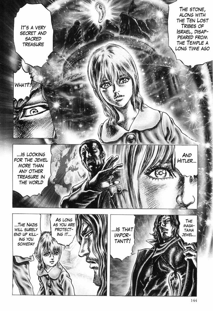 Souten No Ken - Vol.22 Chapter 259 : The Merciful Heart Of The Child!!