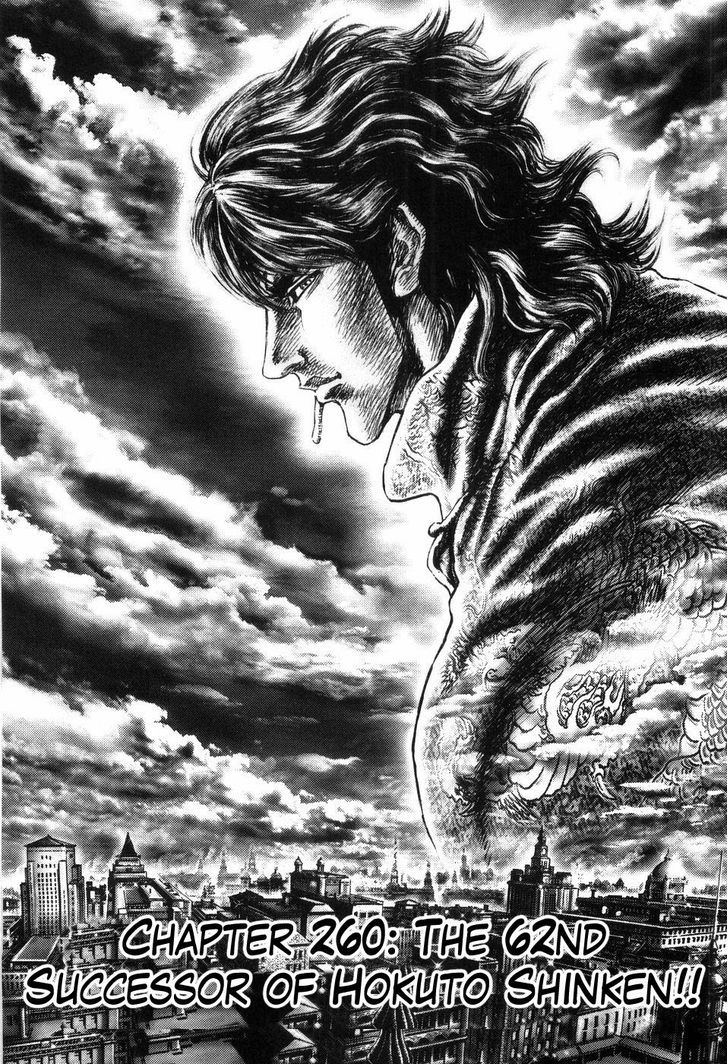 Souten No Ken - Vol.22 Chapter 260 : The 62Nd Successor Of Hokuto Shinken!!