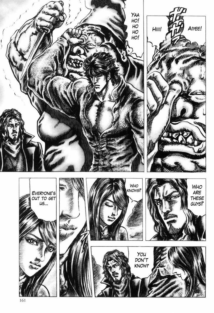 Souten No Ken - Vol.22 Chapter 260 : The 62Nd Successor Of Hokuto Shinken!!