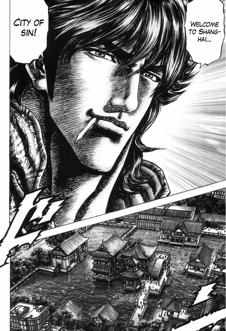 Souten No Ken - Vol.22 Chapter 260 : The 62Nd Successor Of Hokuto Shinken!!