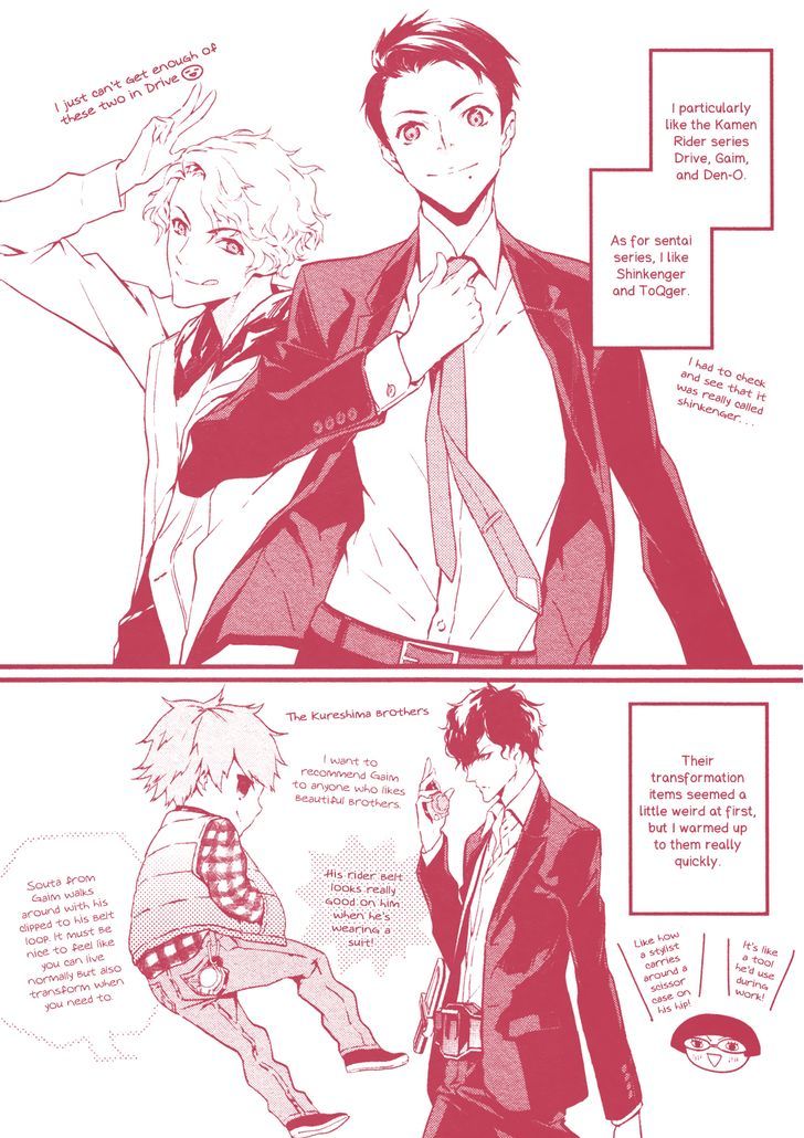 Arcana+ 02: Male Seniors - Chapter 9 : 9 - My Gakuran-Wearing Senpai