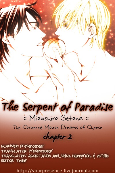 Kyuuso Wa Cheese No Yume O Miru - Vol.1 Chapter 2 : The Serpent Of Paradise