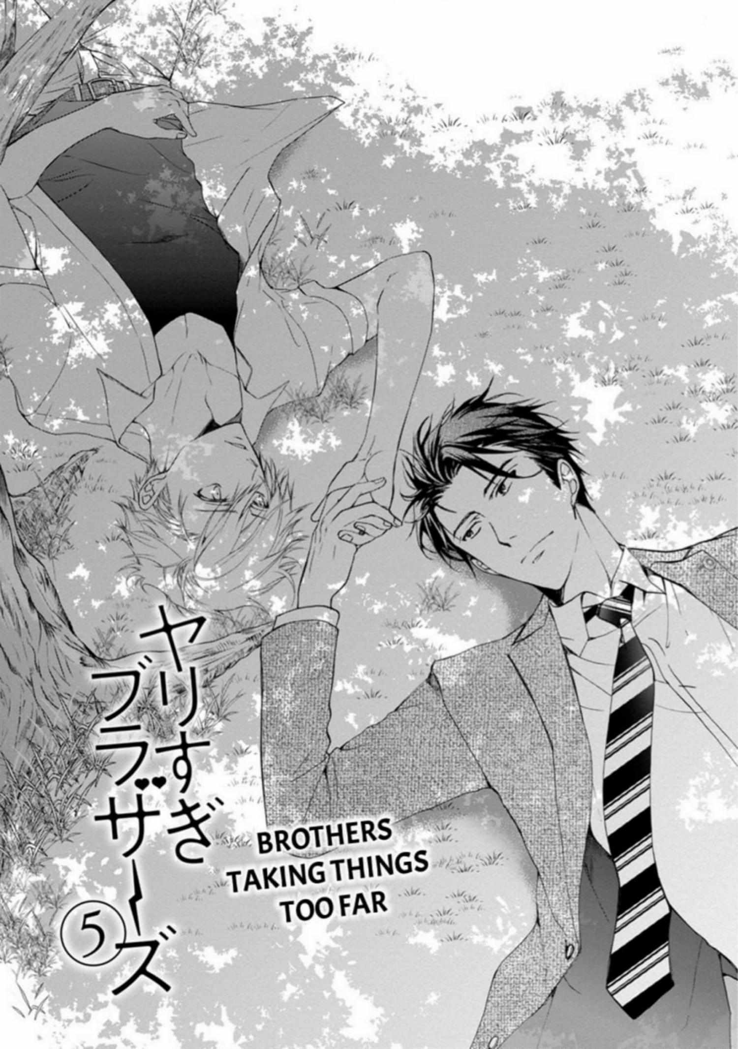 Yarisugi Brothers - Chapter 5