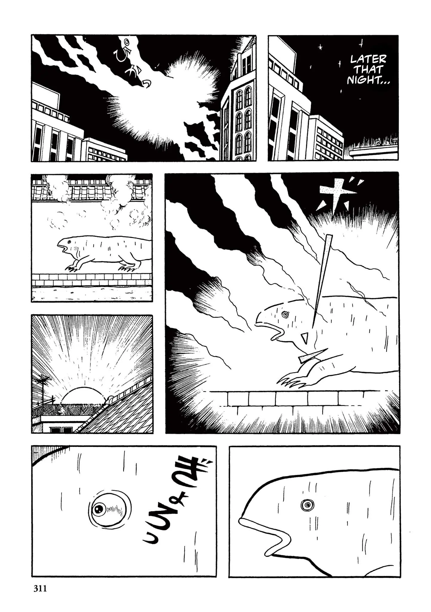 Kazuo Umezu's "Ultraman" - Vol.1 Chapter 20: Gavadon