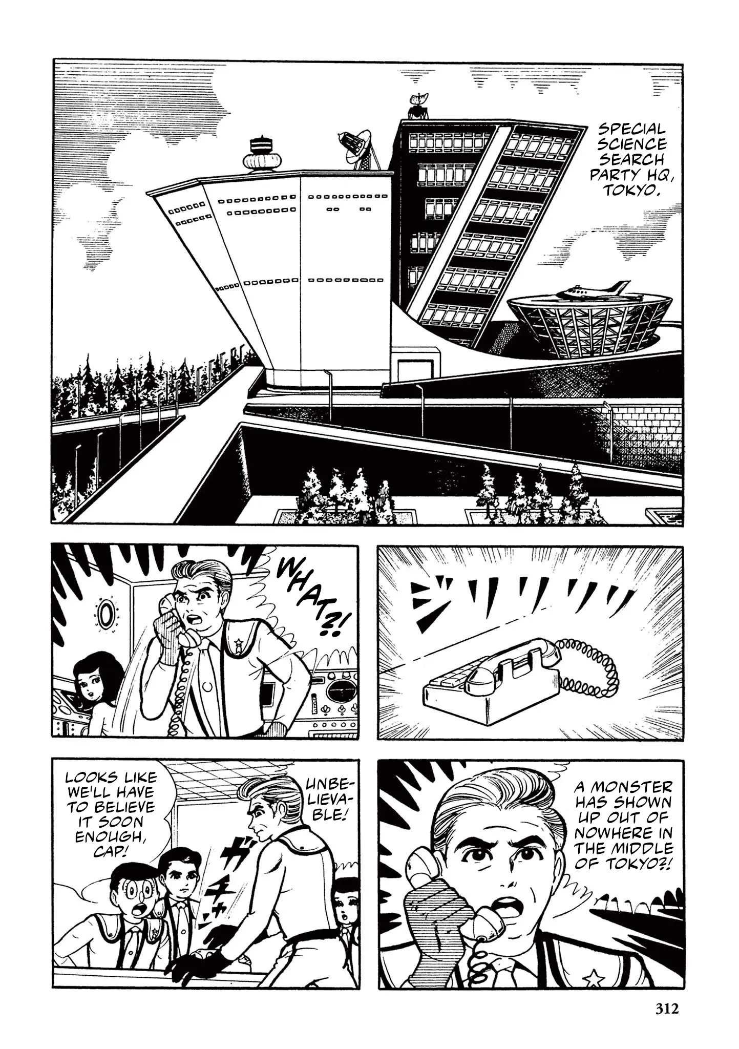 Kazuo Umezu's "Ultraman" - Vol.1 Chapter 20: Gavadon