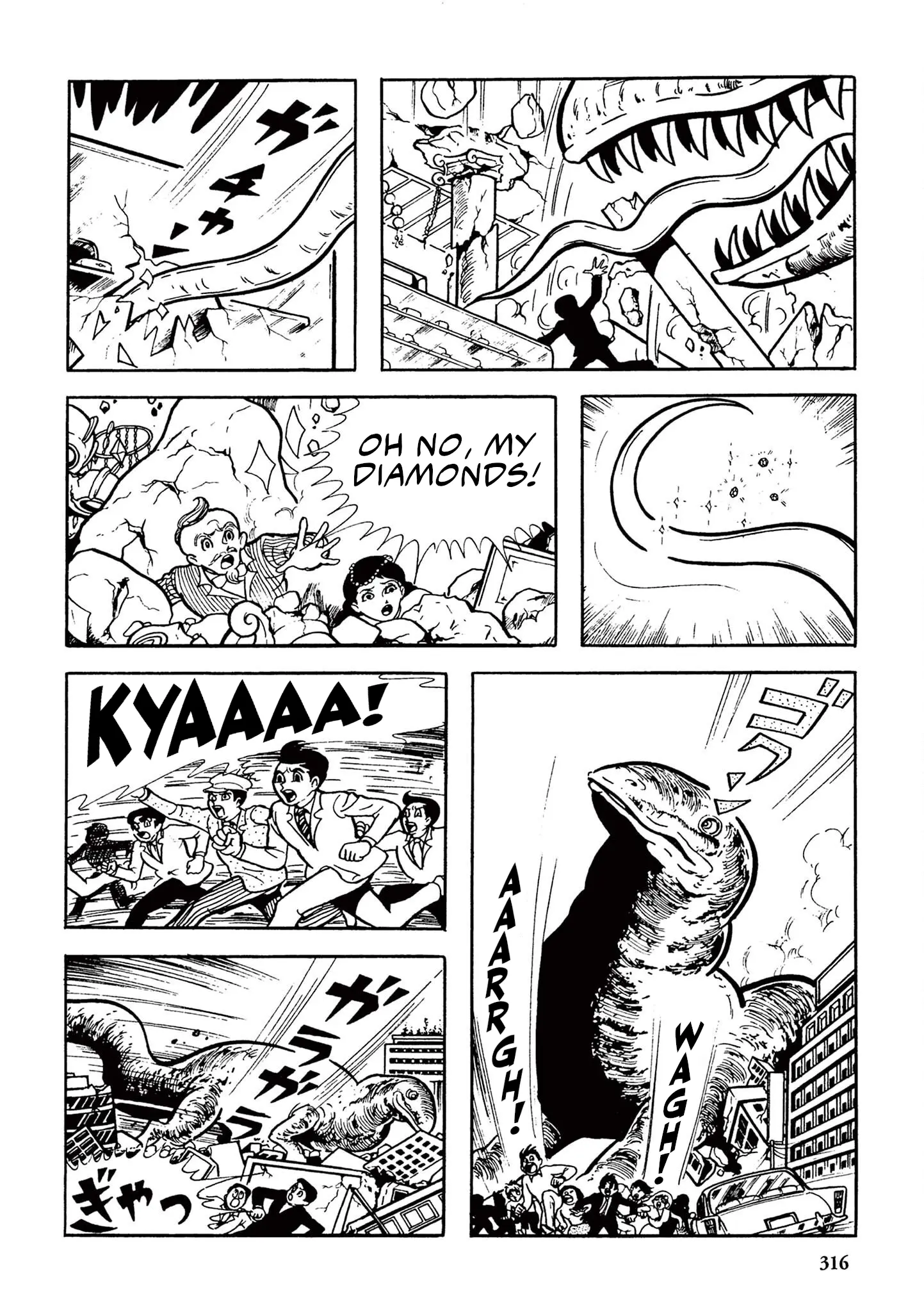 Kazuo Umezu's "Ultraman" - Vol.1 Chapter 20: Gavadon