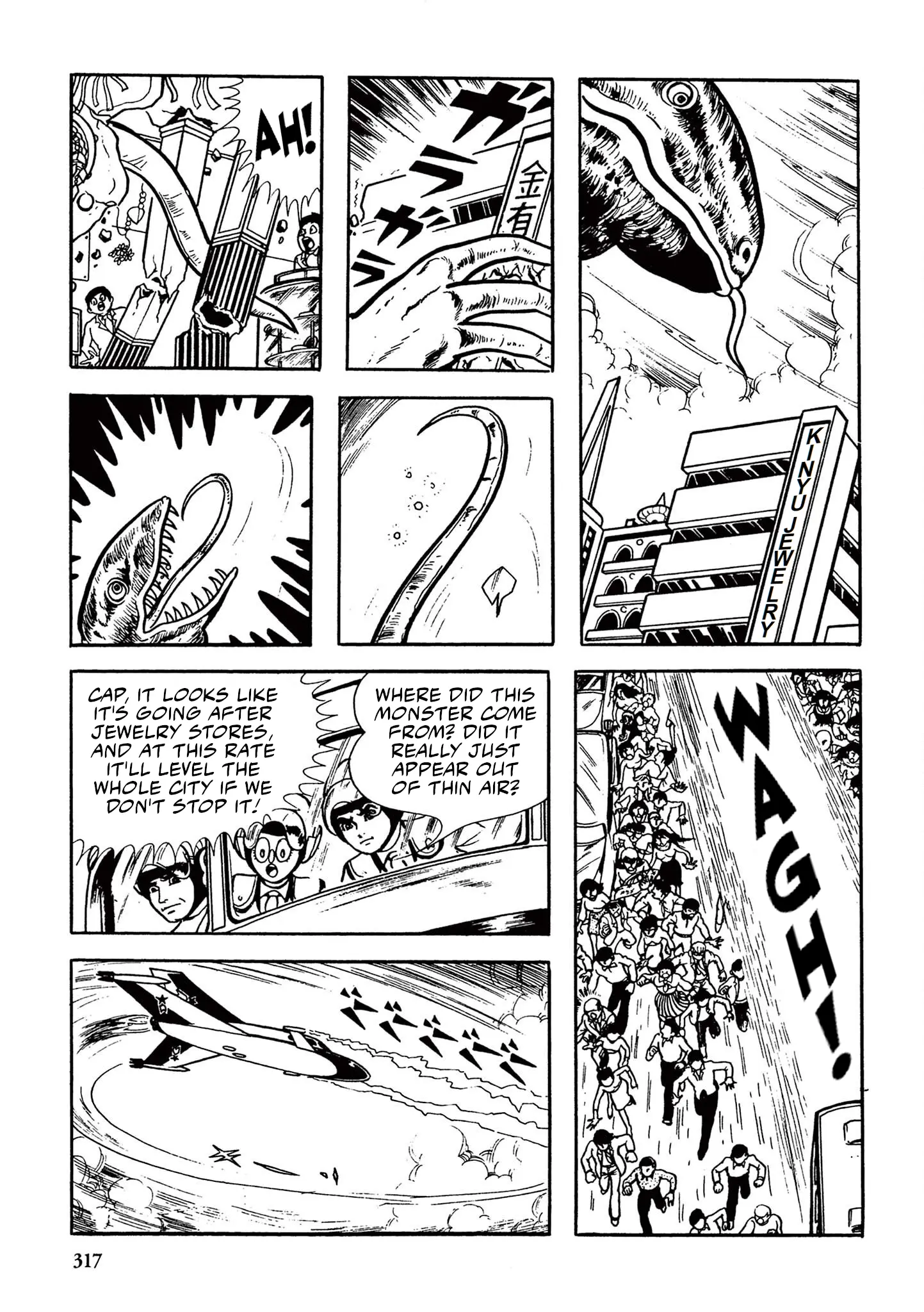 Kazuo Umezu's "Ultraman" - Vol.1 Chapter 20: Gavadon