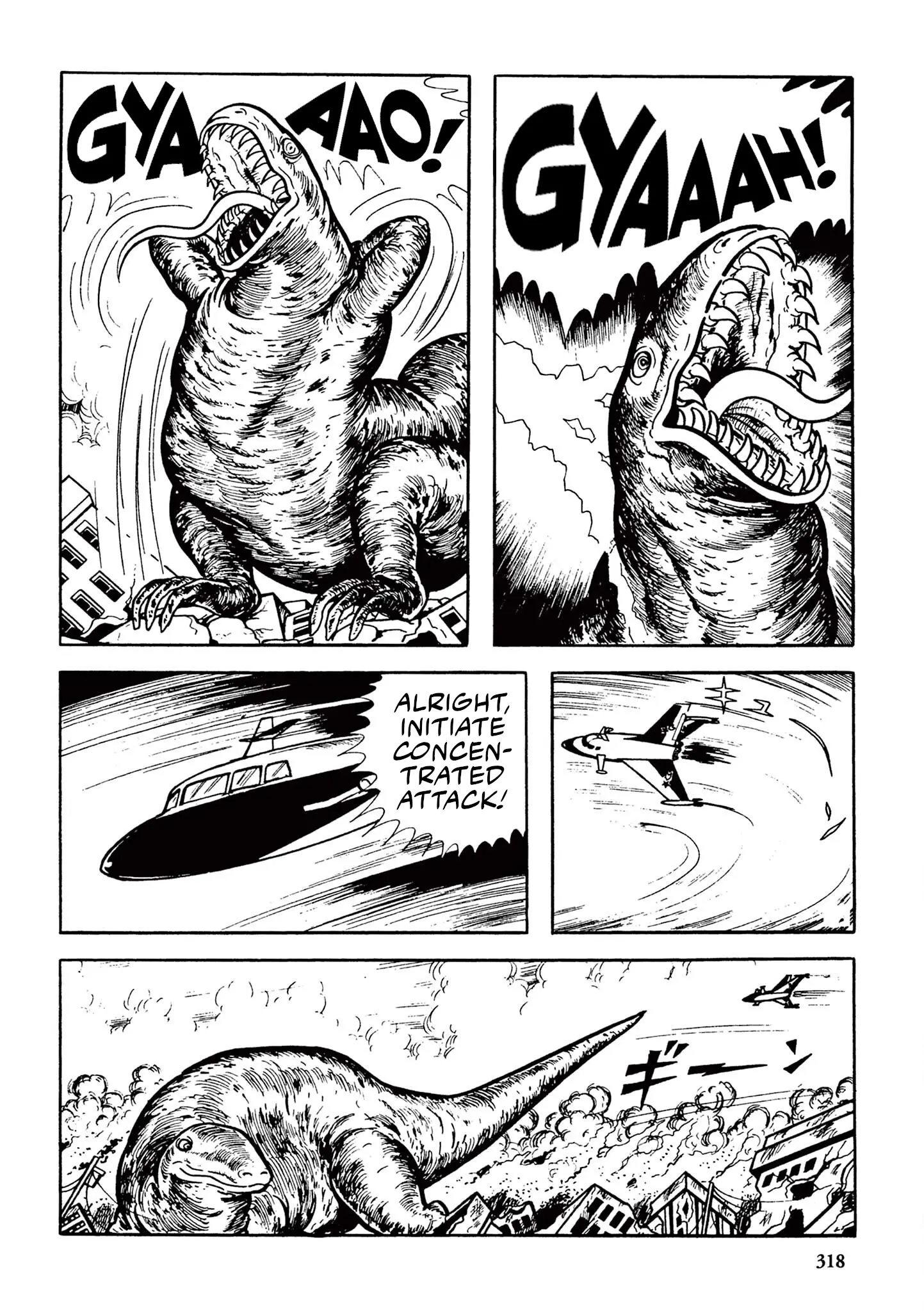 Kazuo Umezu's "Ultraman" - Vol.1 Chapter 20: Gavadon