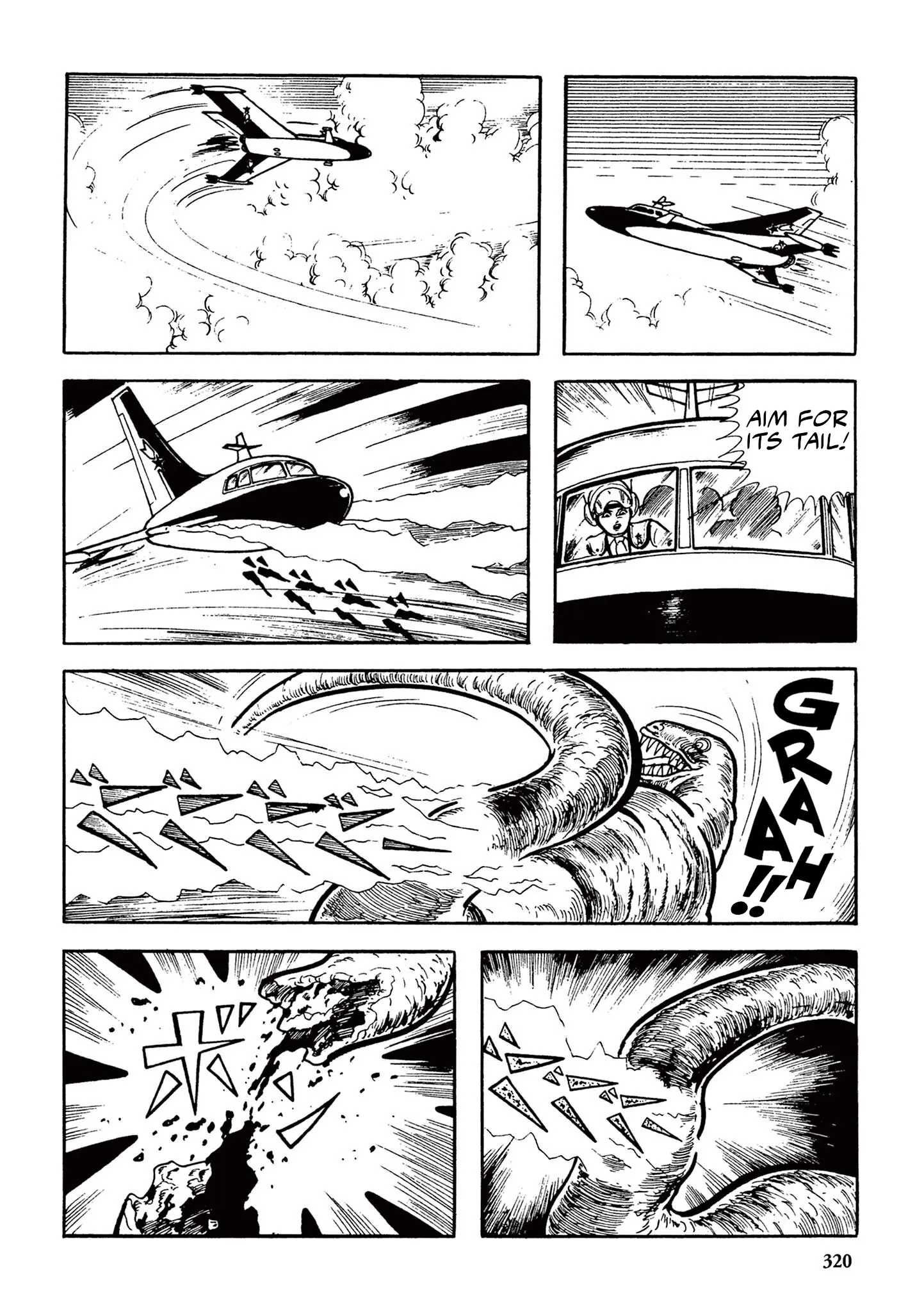 Kazuo Umezu's "Ultraman" - Vol.1 Chapter 20: Gavadon