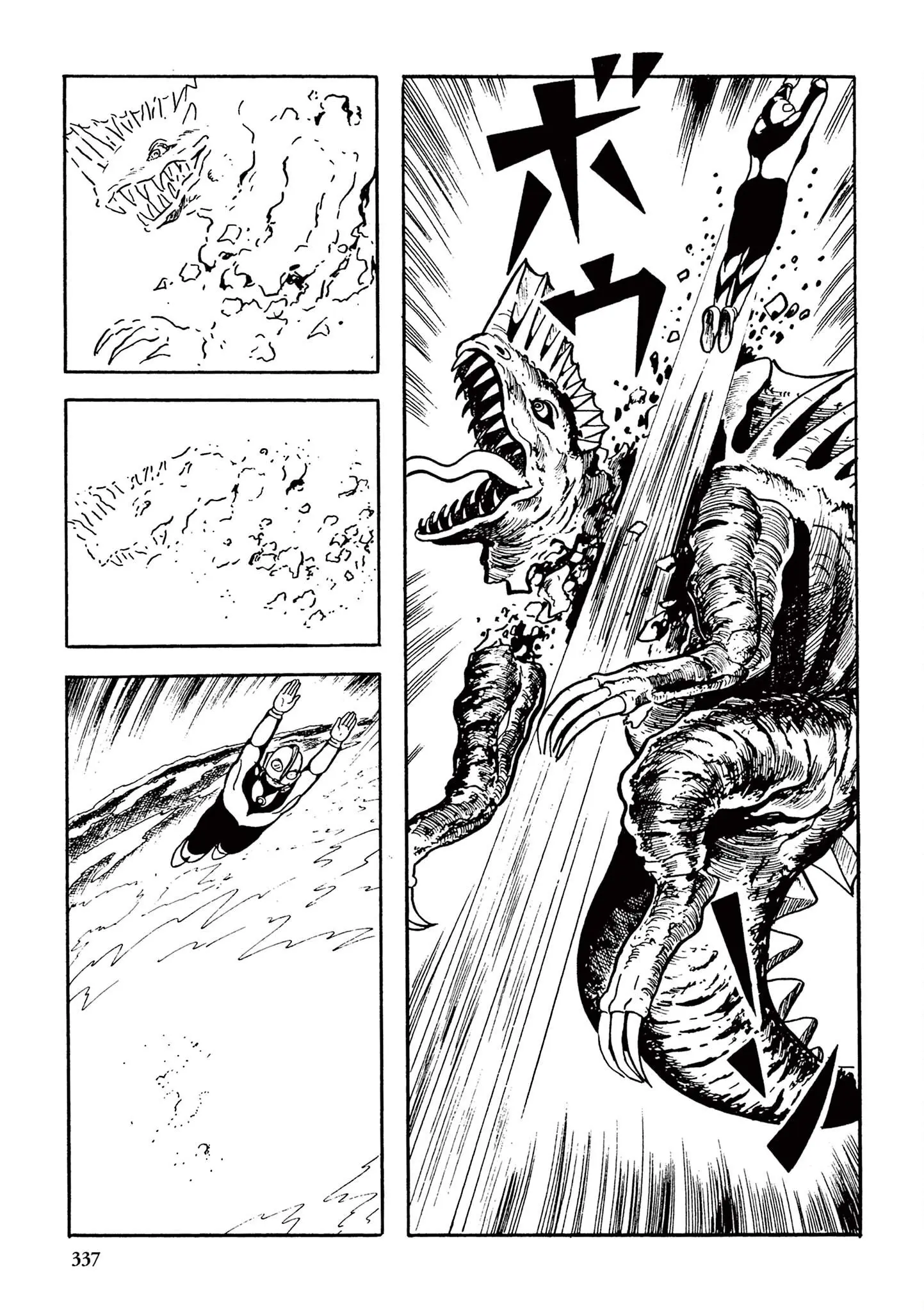 Kazuo Umezu's "Ultraman" - Vol.1 Chapter 20: Gavadon