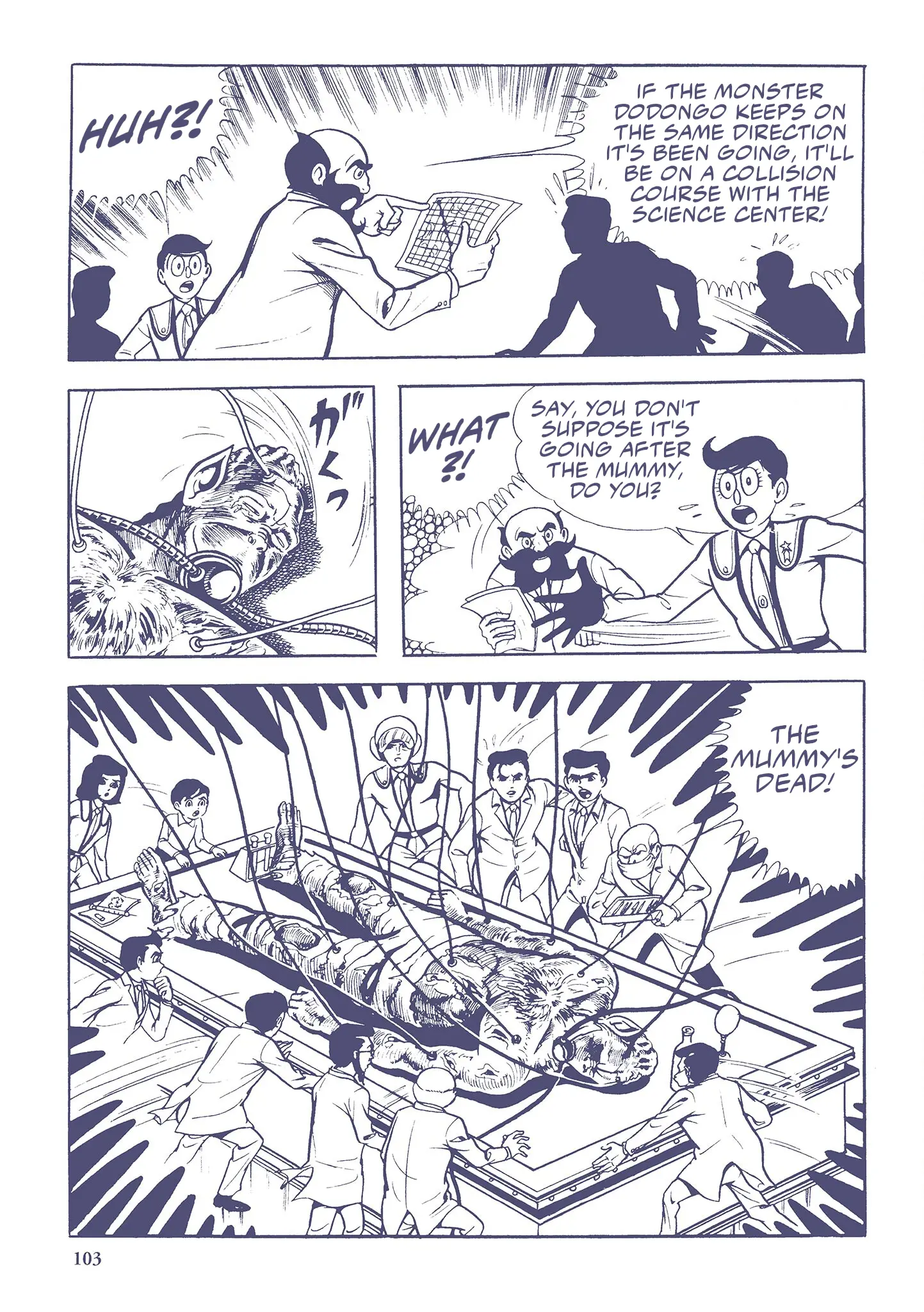 Kazuo Umezu's "Ultraman" - Vol.2 Chapter 28: Mummy Monster Dodongo (7)