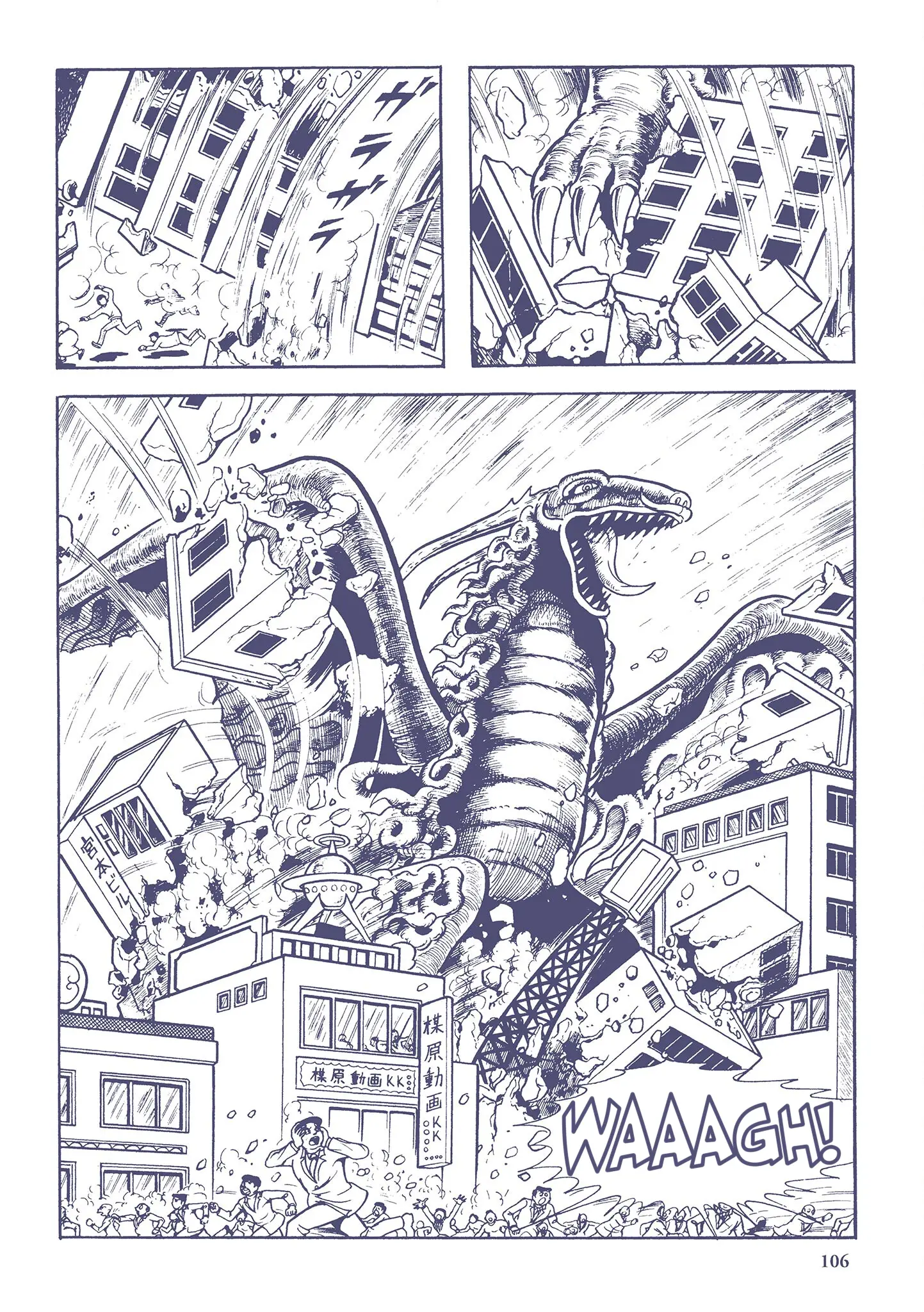 Kazuo Umezu's "Ultraman" - Vol.2 Chapter 28: Mummy Monster Dodongo (7)