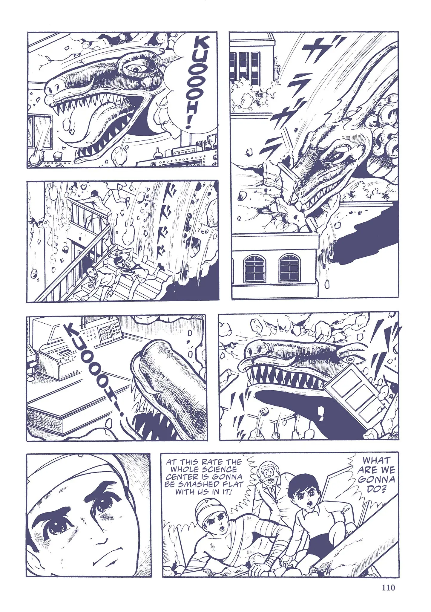 Kazuo Umezu's "Ultraman" - Vol.2 Chapter 28: Mummy Monster Dodongo (7)