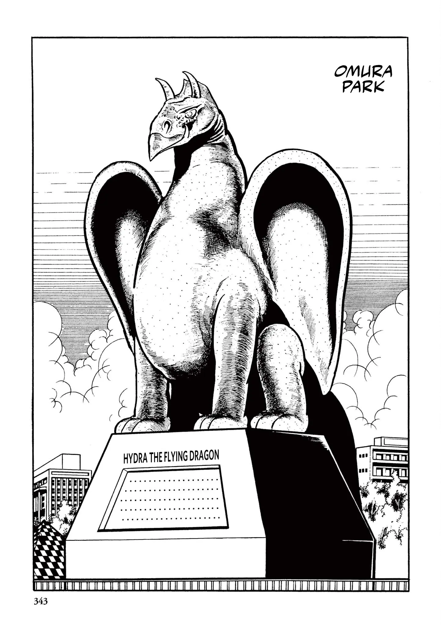 Kazuo Umezu's "Ultraman" - Vol.1 Chapter 21: Hydra