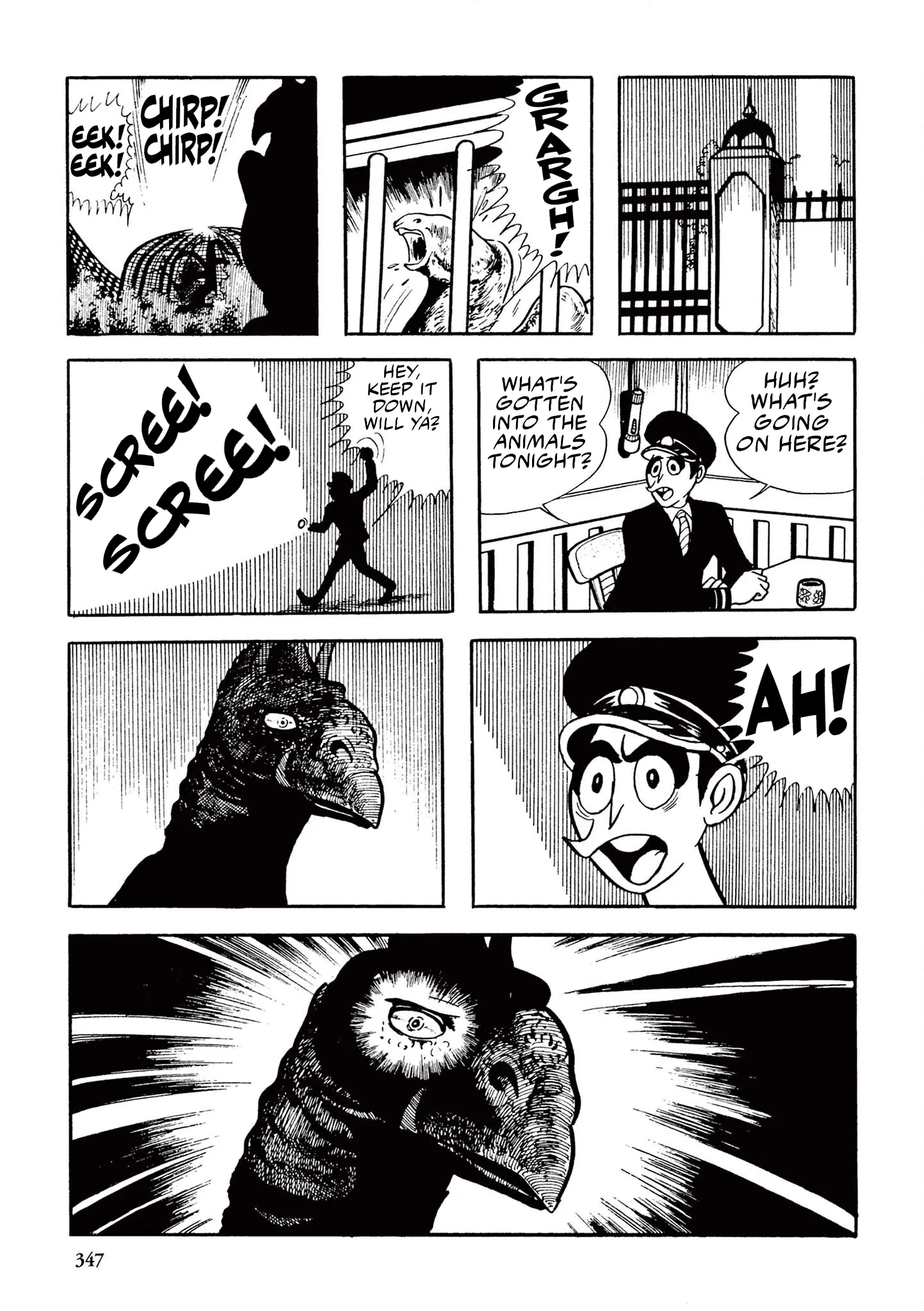 Kazuo Umezu's "Ultraman" - Vol.1 Chapter 21: Hydra