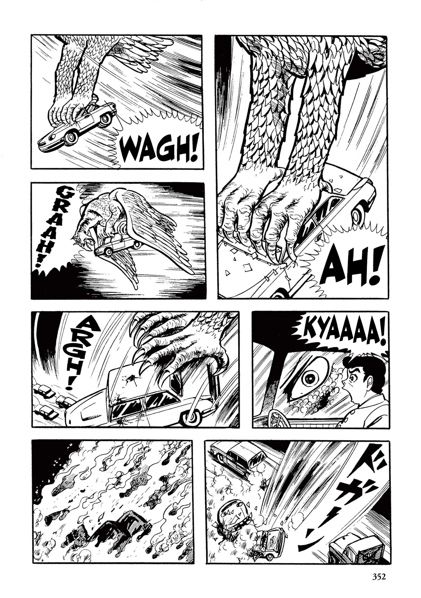 Kazuo Umezu's "Ultraman" - Vol.1 Chapter 21: Hydra