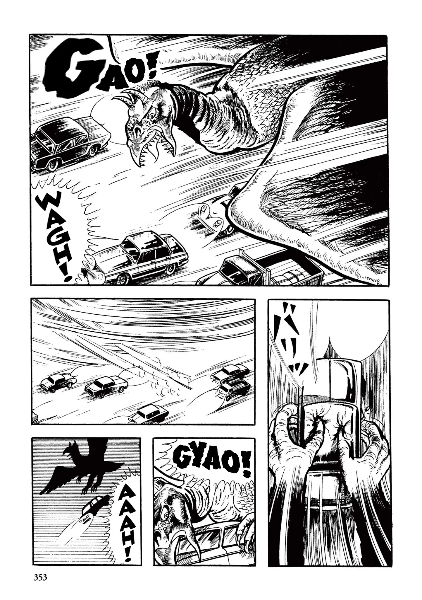 Kazuo Umezu's "Ultraman" - Vol.1 Chapter 21: Hydra