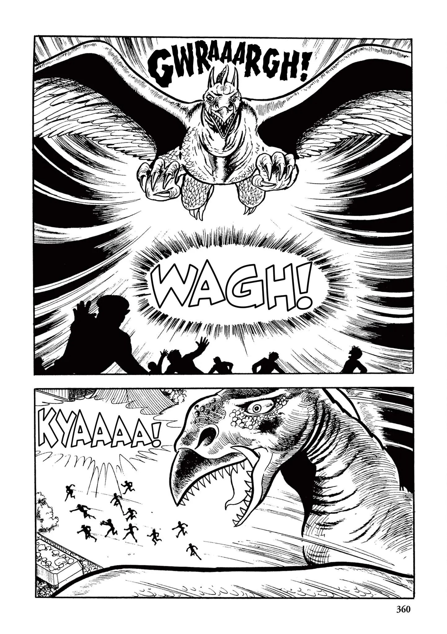 Kazuo Umezu's "Ultraman" - Vol.1 Chapter 21: Hydra