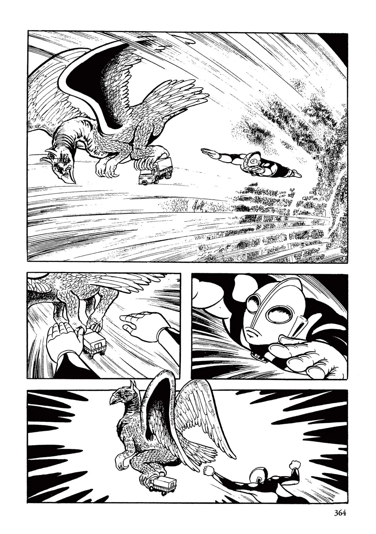 Kazuo Umezu's "Ultraman" - Vol.1 Chapter 21: Hydra